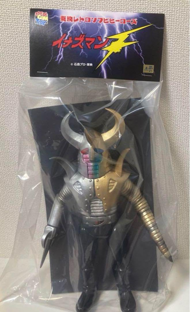 東映レトロソフビコレクション ソフビ 合体ウデスパー イナズマンF